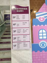 -美莱医学美容医院