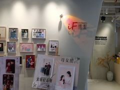 -iF摄影•全家福•证件照•形象照(南山店)