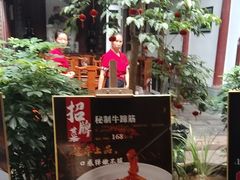 -董府·古宅餐厅
