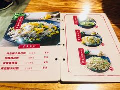 菜单-嘉州叶婆婆钵钵鸡(建设路店)