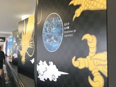 -中部国际机场