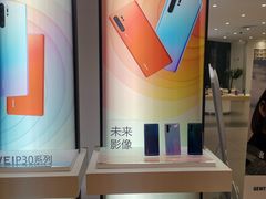 -华为授权体验店(中山公园来福士)