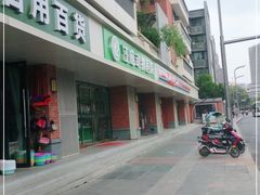 -汪喵宠物医院·骨科心脏影像·犬猫急重症ICU诊疗中心(成华分院)