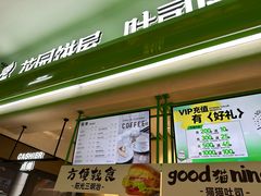 -花园饼屋·吐司蛋糕面包(星海店)