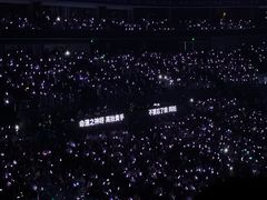 -梦之蓝青奥体育公园体育馆