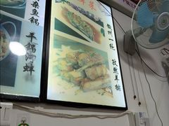 -涵家味土菜馆·徽州一绝臭鳜鱼(三河古镇店)