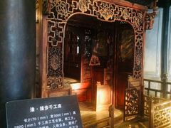 -乌镇东栅景区-江南百床馆