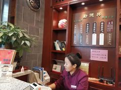 大堂-勤德兴(湖滨路店)