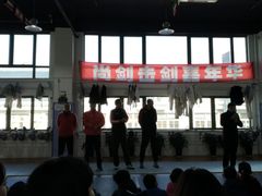 -尚剑击剑中心(铁山路馆)