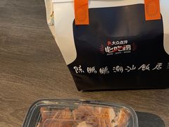 -陈鹏鹏潮汕菜(宝安机场T3航站楼店)