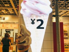 -宜家·瑞典风味餐厅(天津东丽商场店)
