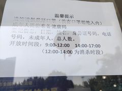 -福州科技馆