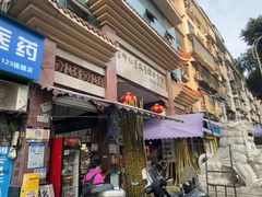 -红星农贸综合市场