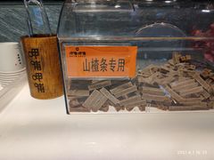 -呷哺呷哺(孝义万达店)
