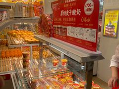 -味多美蛋糕(杨闸环岛店)