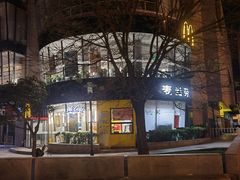 -麦当劳(展览路店)