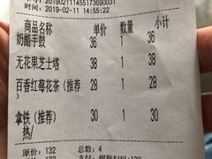 账单-MIMI FASO(古仓店)