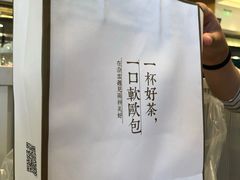 -奈雪的茶(永嘉天地东百城店)