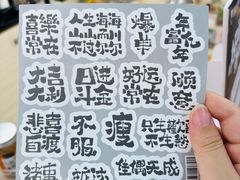 -天河体育中心