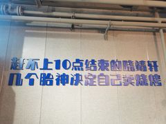 -微醺烤牛·炭火烧烤·精酿啤酒(东郊记忆店)