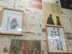 -大院涮烤·东北经典老味烧烤·铜锅涮肉(江南东路店)