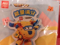 -西贝(金桥店)