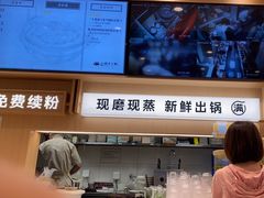 -小满手工粉(北京顺义华联店)