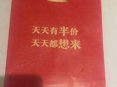 -眉州东坡(团结湖店)