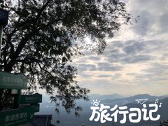 -北高峰