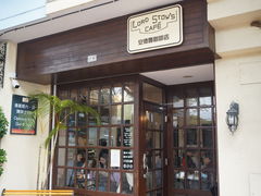 -安德鲁饼店(原店)
