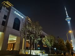-康莱德酒店·美庭自助餐厅