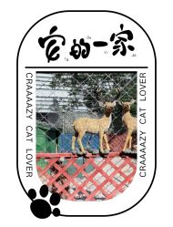 -萌宠亲子动物乐园(槐房万达店)