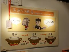 大堂-武松家(丰益桥店)