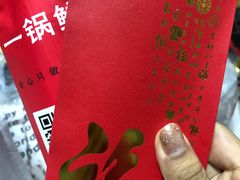 -津武刁馋一锅出(双街店)
