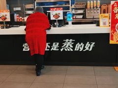-真功夫(百荣店)