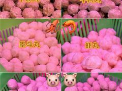 -阿娟牛肉丸·手打牛肉丸·现做现卖