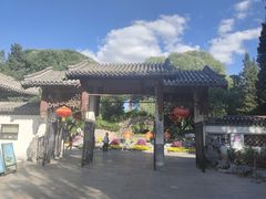 -团结湖公园
