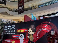 -成都银泰中心in99