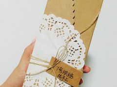 -7号里低糖生日蛋糕(南阳路店)