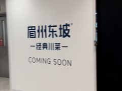 -银座mall(东直门店)