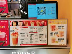 -7分甜(苏州中心店)