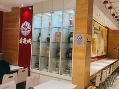 -老通城豆皮大王(吉庆街店)