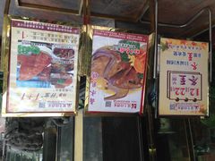 -榕记(番禺总店)