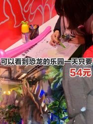 -恐龙探索乐园(磁器口店)