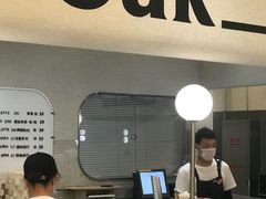 门面-OUR Bakery(SKP-S店)