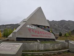 -可可托海景区
