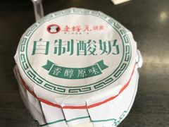 -老绥元烧麦·家常菜(桥华店)