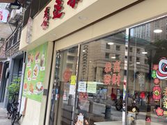 -喜莲咖啡