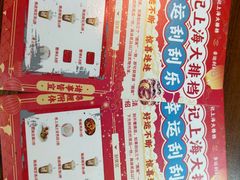 -谢记上海大排档(长寿路店)