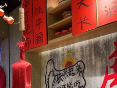 -牛腩之旅·牛腩牛杂煲(光启城美食城店)